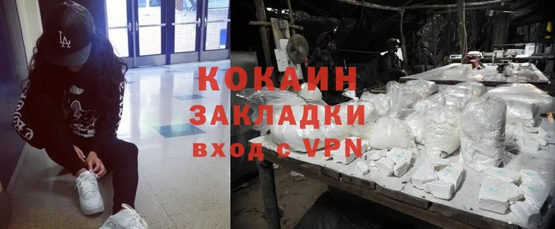 Cocaine Колумбийский  наркота  Красноармейск 