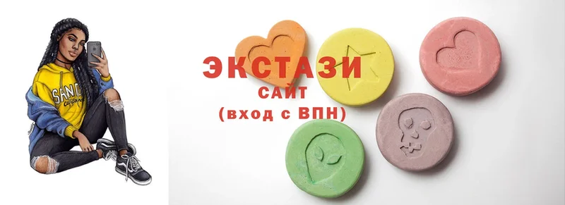 Ecstasy 250 мг  Красноармейск 